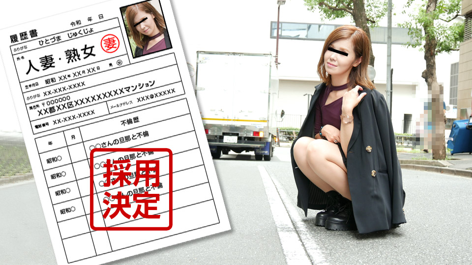 First Document By Amateur Wife 86: Saori Hoshino