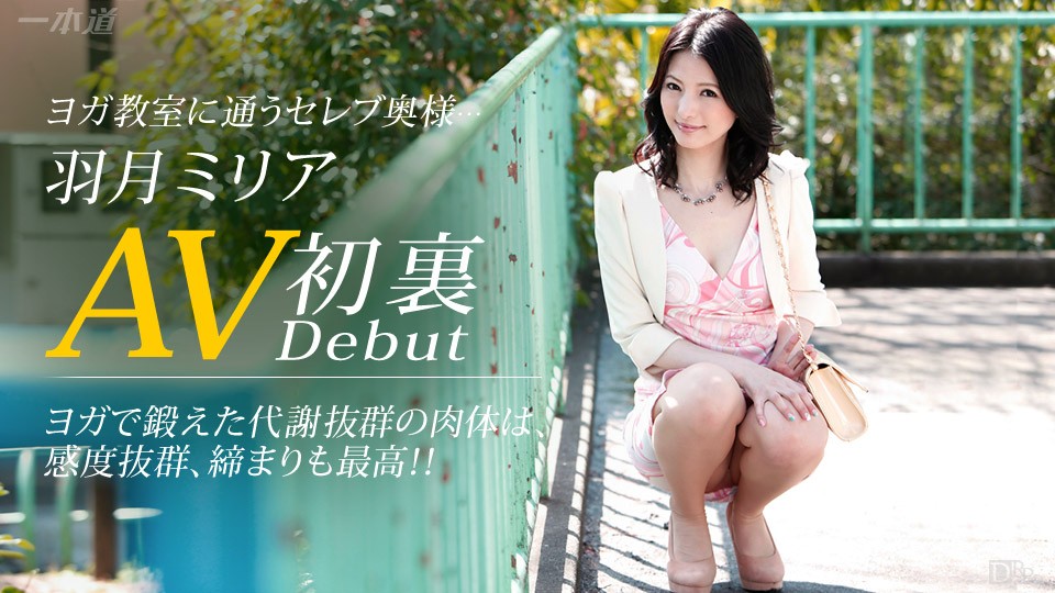 Miria Hazuki