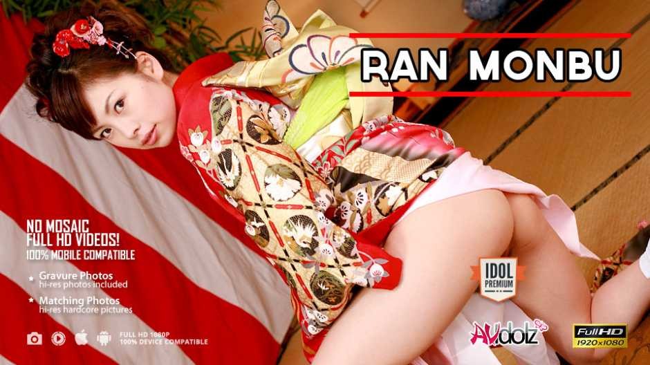 Ran Monbu Gets Orgasms From Vibrator