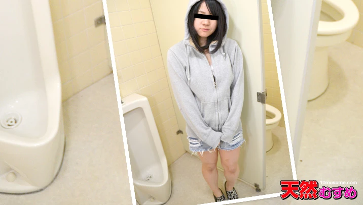 BJ in Public Toilet