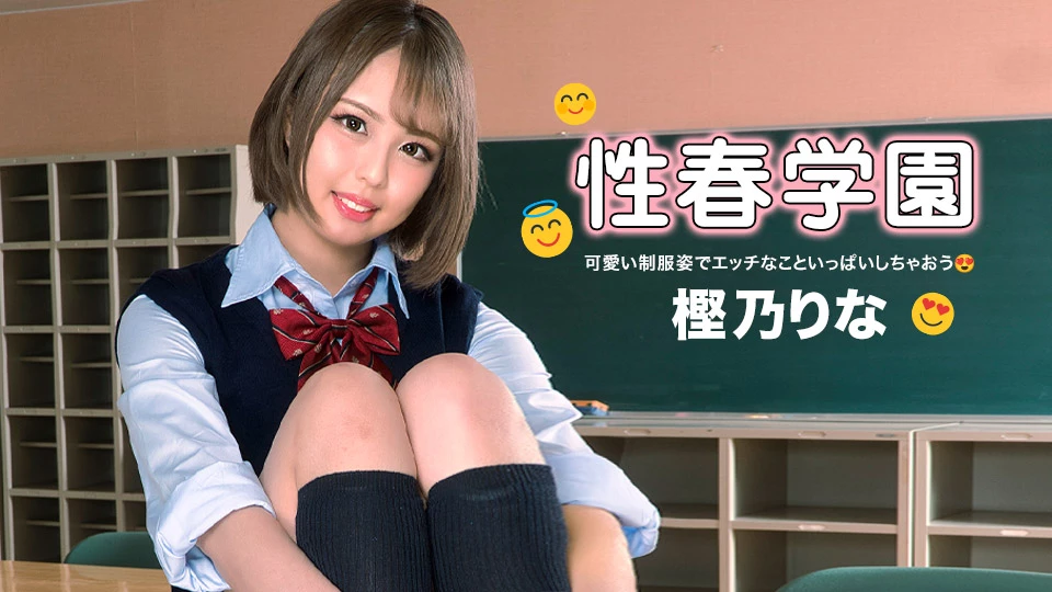 1Pondo Sex Erotic School