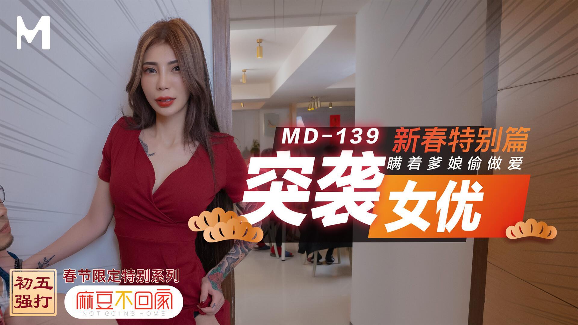 A Seductive Stepmother Obsessed With Incest / Falling In Love With The Smell Of Her Stepson's Semen