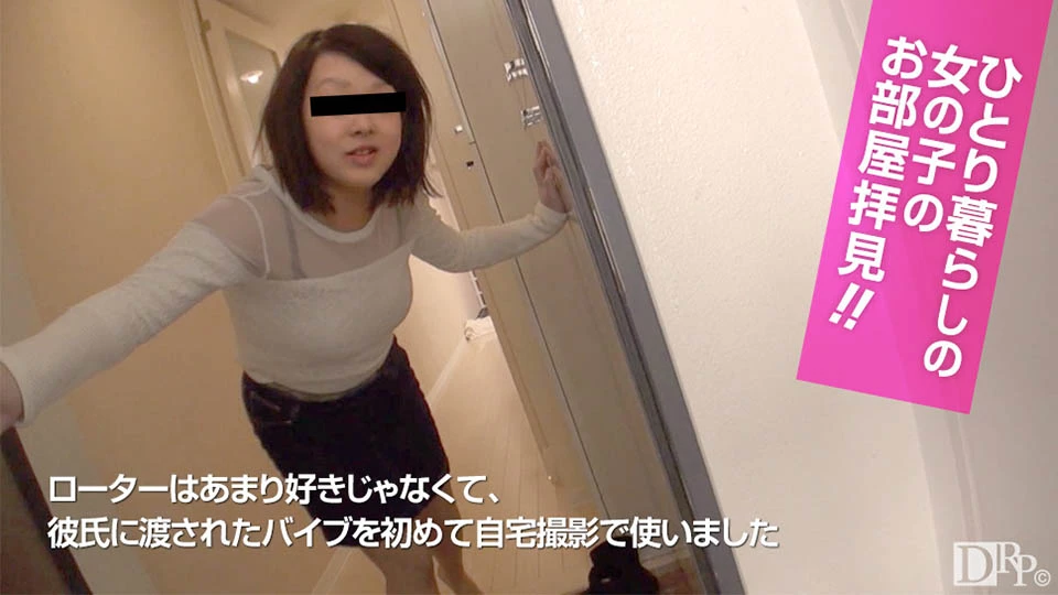 Viste a Single Girl: Too Sensitive with Accumulated Sexuality