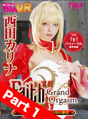 [Part 1] Faith/Grand Orgasm Vr Feat. Karina Nishida