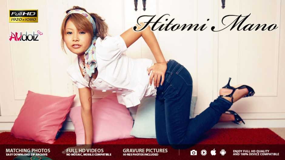 Hitomi Mano Gets Toys and Double Team in Her Juicy Holes