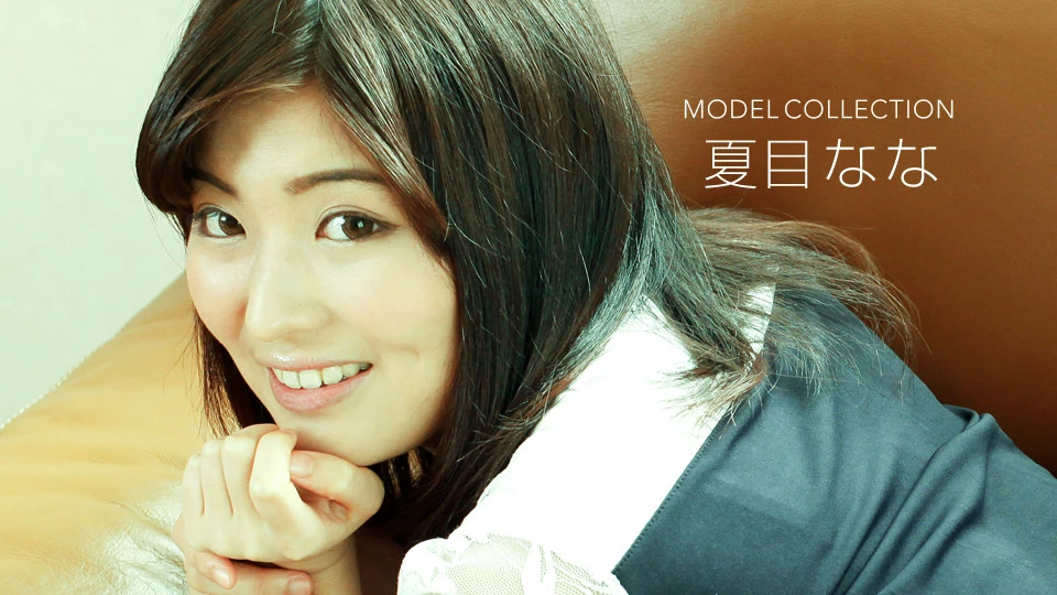 Model Collection: Nana Natsume