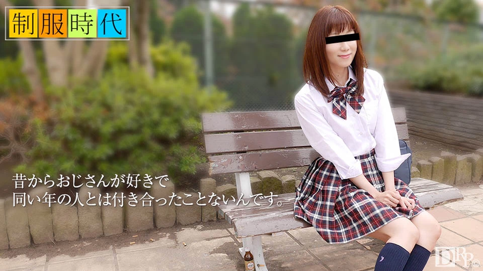 School Uniform: Mika Kirishima
