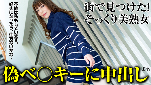 Seducing a Housewife (24): a Naive Mature