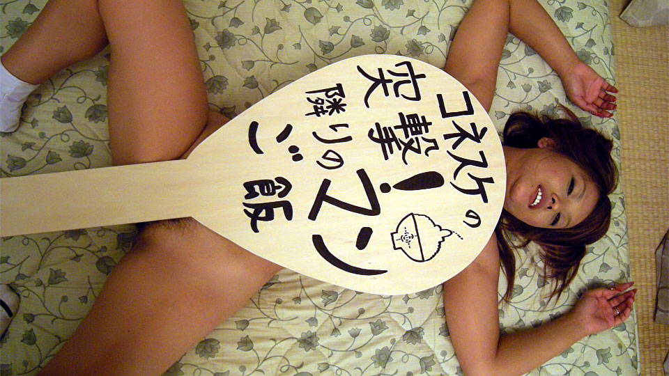 Kaede Moritaka Gets Fucked Hardcore While Her Husband Naps