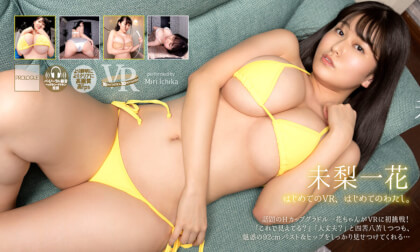 Ichika Miri – Her First Time in VR, My First Time with Her: Ichika Miri