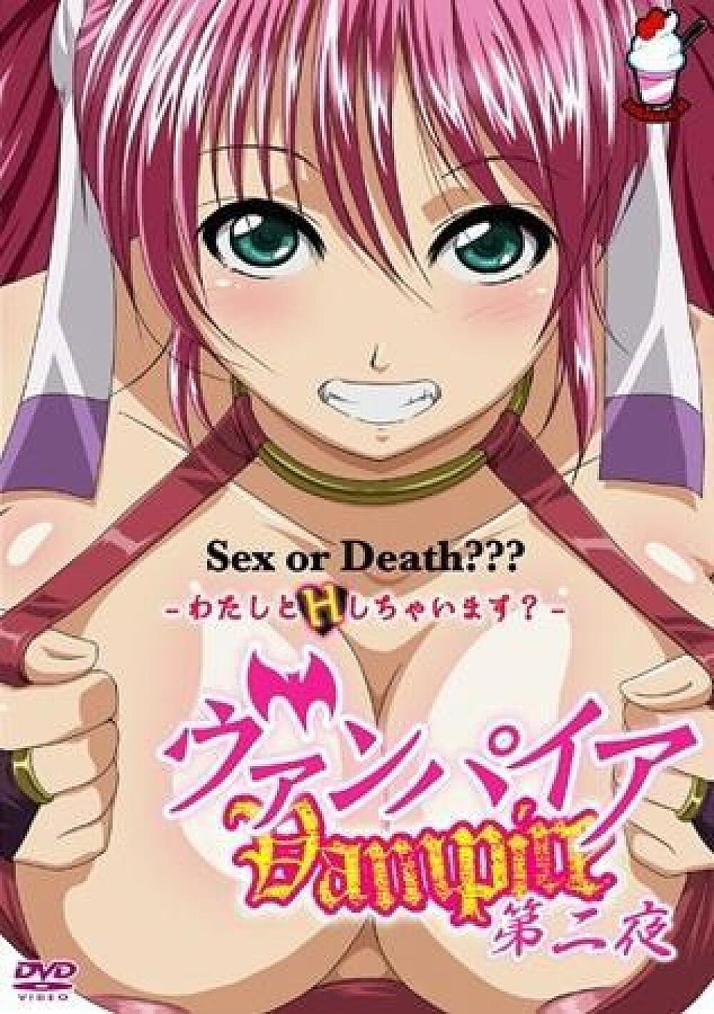 Vampire 2 - Screenshot 2 of 4 - Big Tits