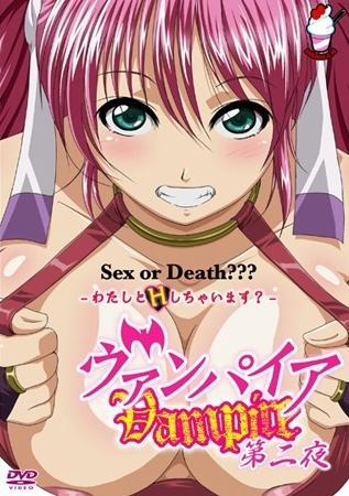 Vampire 2 - Screenshot 1 of 4 - Animated