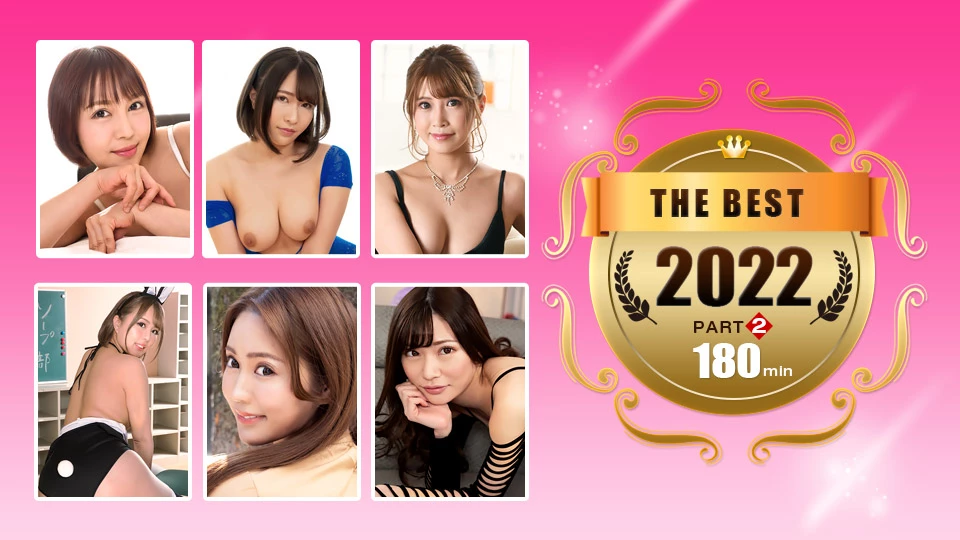 The Best of 2022 Part2
