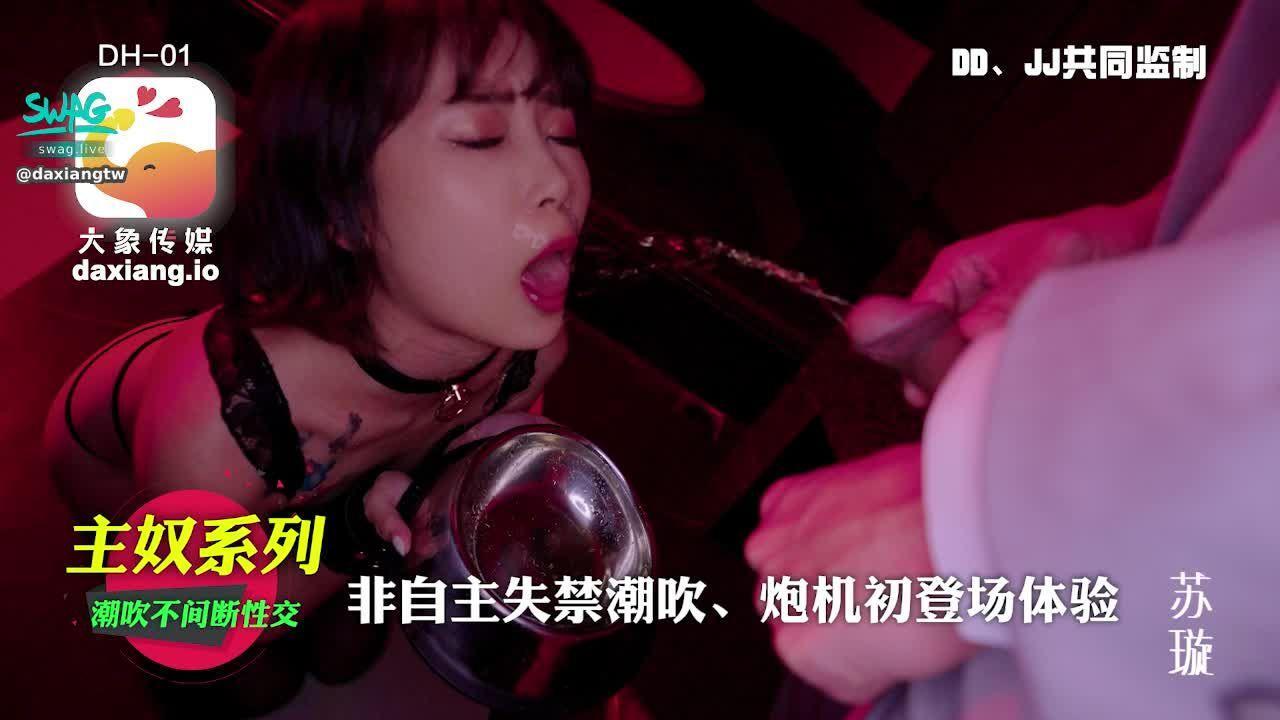 "Main Film" The Estrus Kitten Su Xuan's Sex Scene Comes From The Male Protagonist's Shy But Loving Instructions