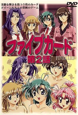 Five Card 2 - Screenshot 1 of 4 - Animated