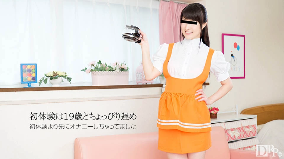 In the Waiter Dress