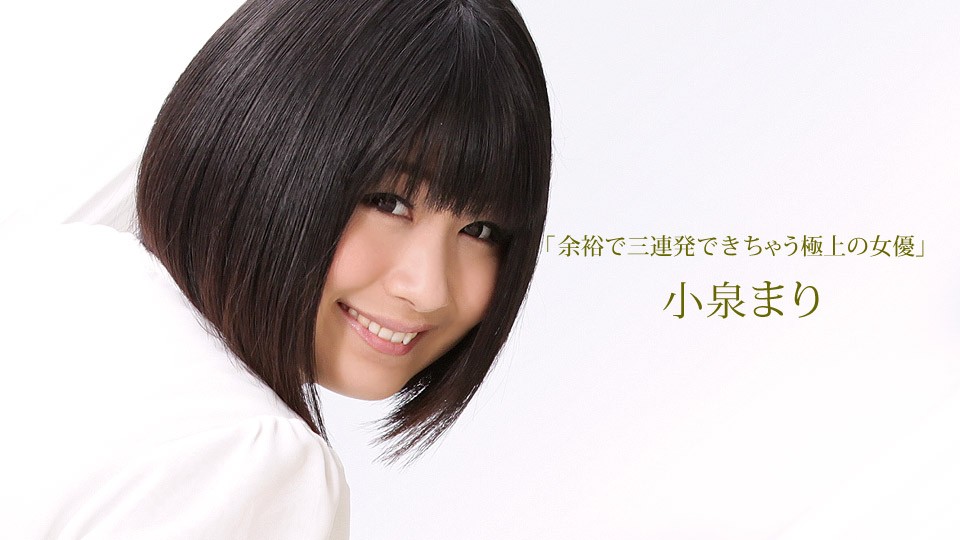 3 Cumshots to to Mari Koizumi