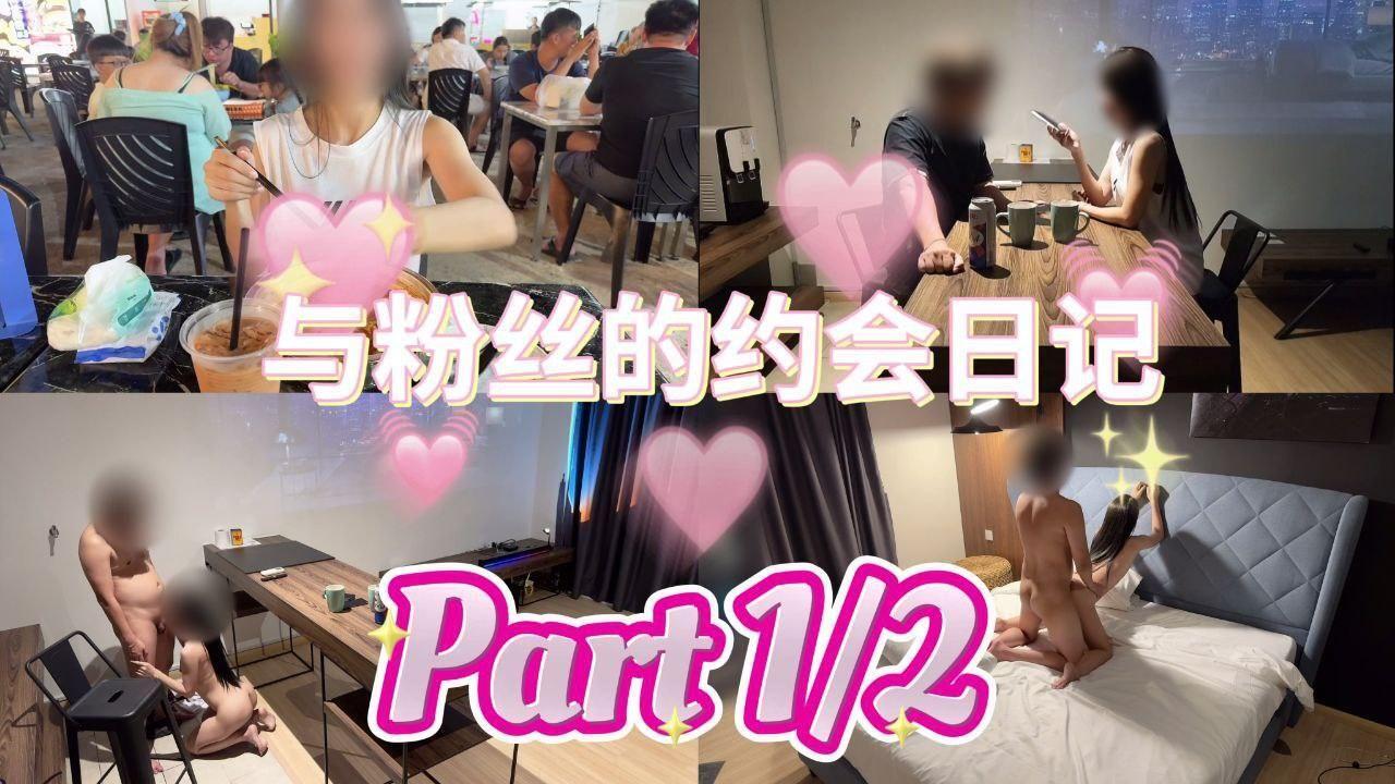 [(Going To Another City To Meet Fans - Part 1/2 (36.41Min))]