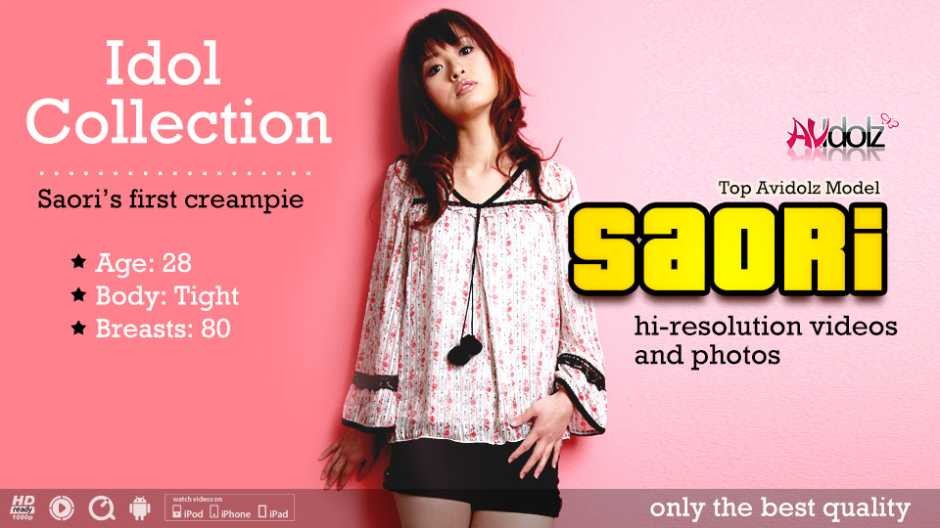 Saori Likes a Man Who Just Wants to Fuck Her