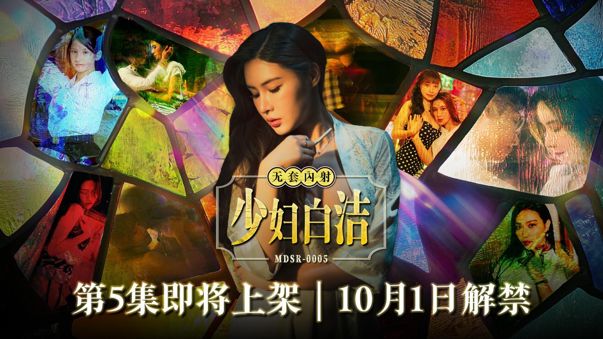 Young Woman Bai Jie Takes A Sneak Peek!