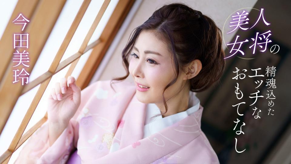 Sexy Hospitality with the Soul of a Beautiful Hostess