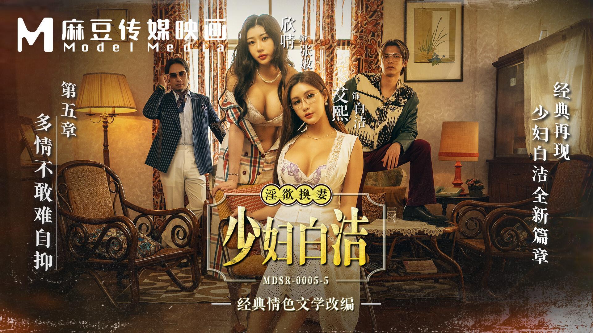 New Arrivals Free To Watch