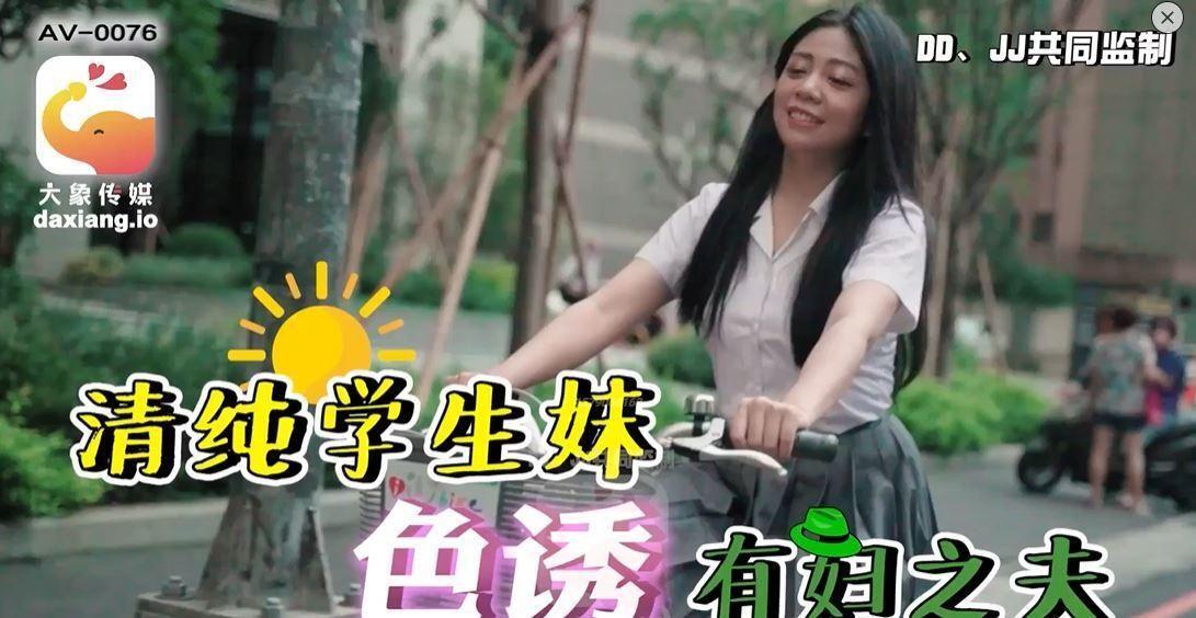 "Feature" Teacher Can't Control The Temptation Of Female Students - Li Yiyi