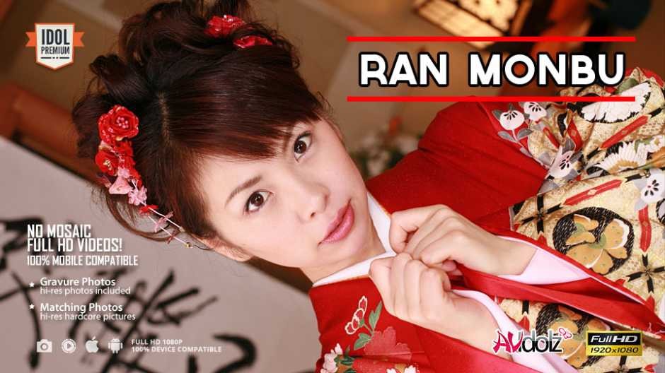 Ran Monbu Writes with Her Hairy Pussy