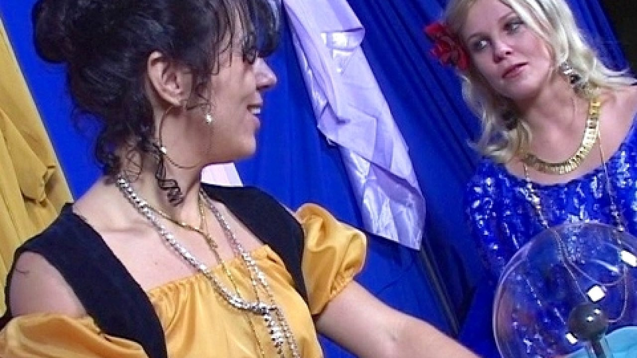 Ratchet Gypsy Pussy