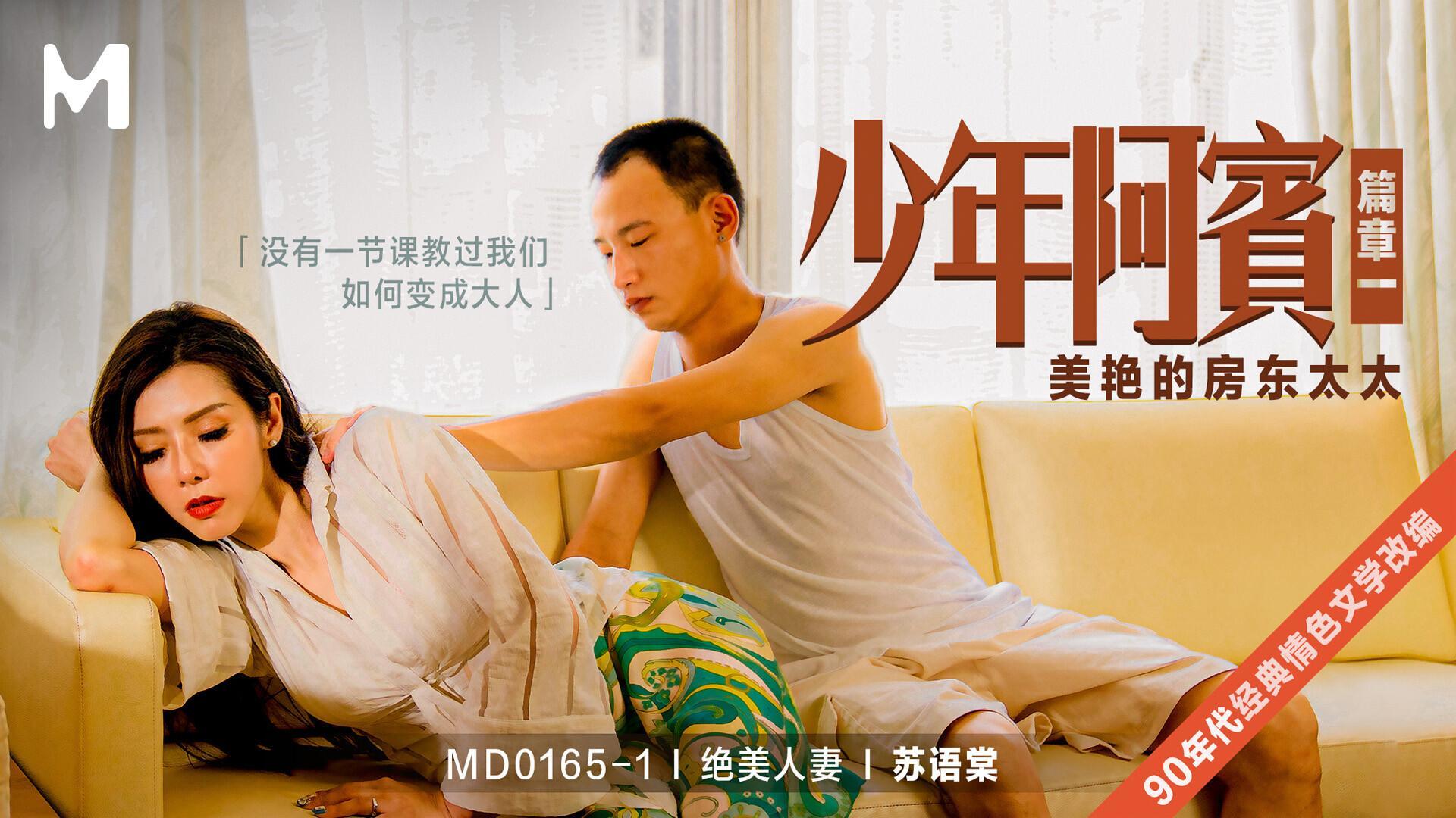 A Bin/Season 2 Ep1