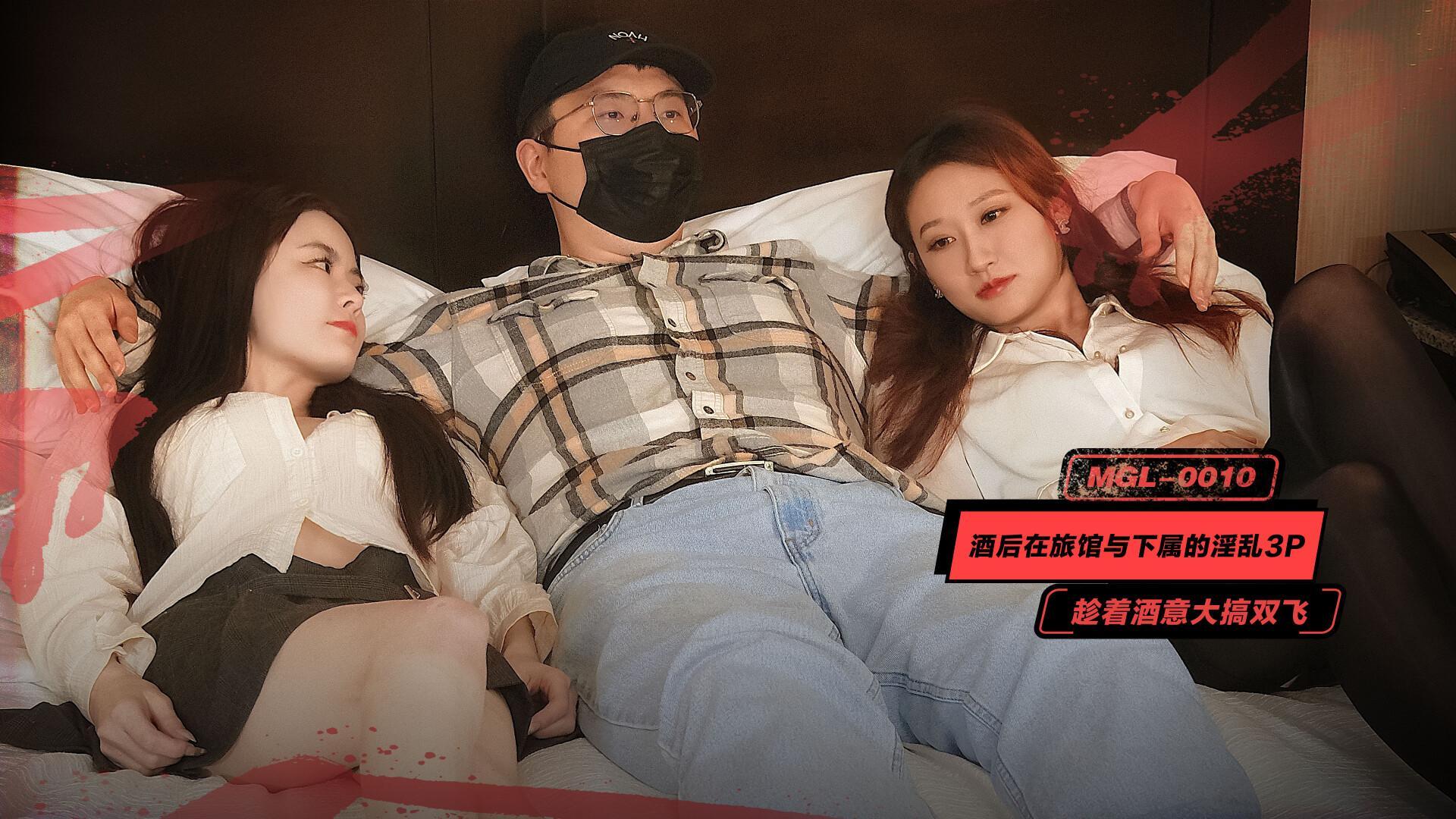 Free Version Of 3P Sex With Subordinates For Everyone To Try