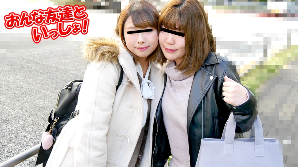 With My Friend: I'm a Close Friend Since I Was a Student, but 3P Is a Little Nervous