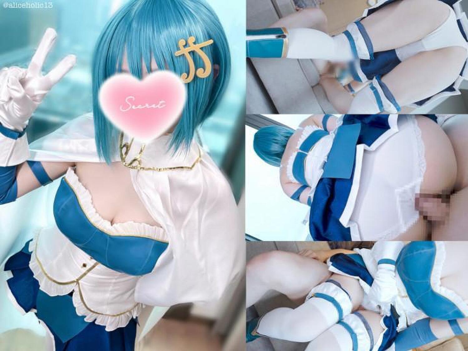 Big Ass Sayaka Cosplaying, Homemade Offpako Hentai Cowgirl