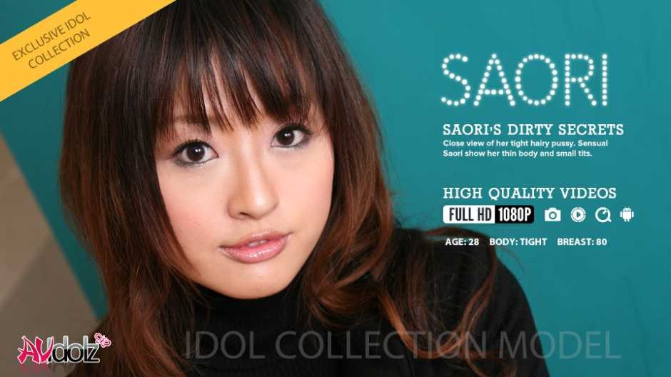 One Dick Is Never Enough for Insatiable Girl, Saori