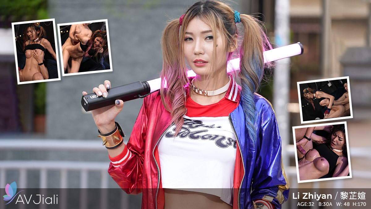 Li Zhiyan Gets Fucked at the Halloween Sex Party Dressed As Harley Quinn