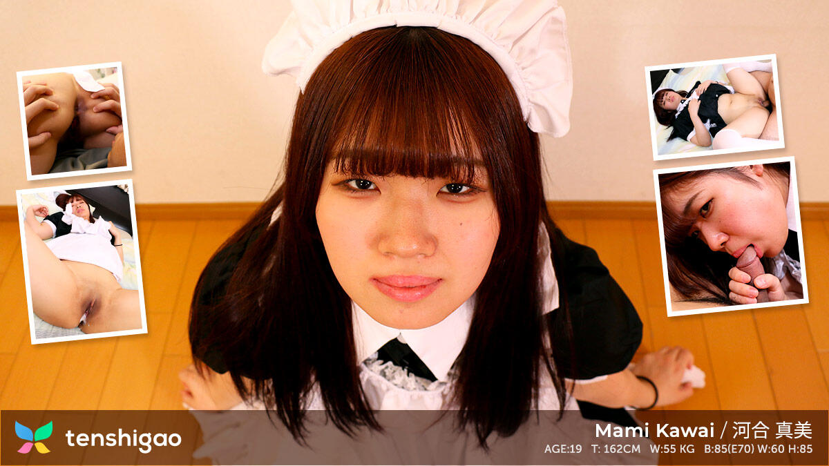 Footjob And Creampie With Mami Kawai As A Submissive Maid